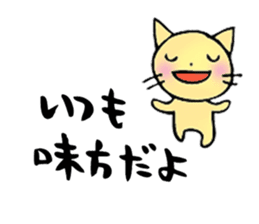 Words of healing sticker #8112873