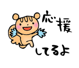 Words of healing sticker #8112875