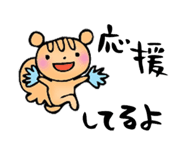 Words of healing sticker #8112875