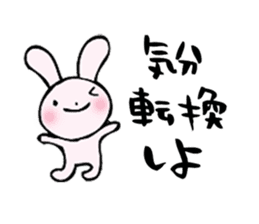 Words of healing sticker #8112876