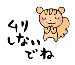 Words of healing sticker #8112877