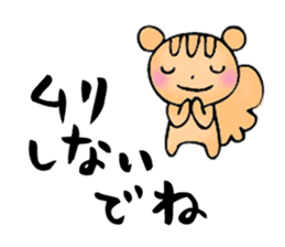 Words of healing sticker #8112877