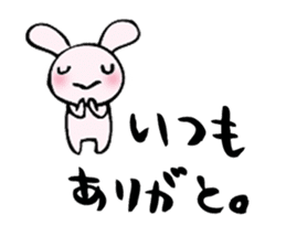 Words of healing sticker #8112880