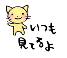 Words of healing sticker #8112881