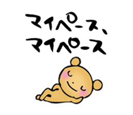 Words of healing sticker #8112882