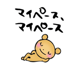 Words of healing sticker #8112882