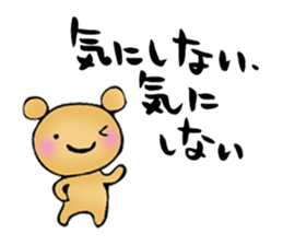 Words of healing sticker #8112883