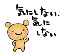 Words of healing sticker #8112883