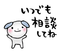 Words of healing sticker #8112884