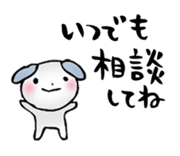 Words of healing sticker #8112884