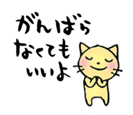 Words of healing sticker #8112885