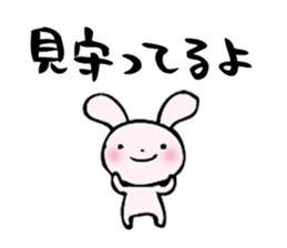 Words of healing sticker #8112886