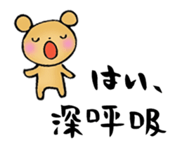 Words of healing sticker #8112887