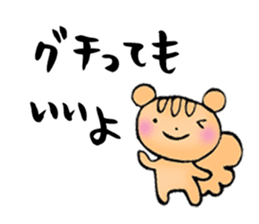 Words of healing sticker #8112888