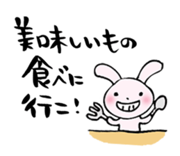 Words of healing sticker #8112889