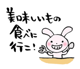 Words of healing sticker #8112889