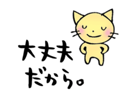 Words of healing sticker #8112890