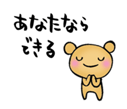 Words of healing sticker #8112893