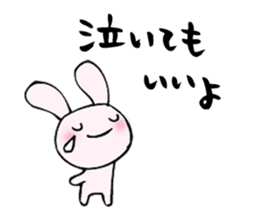 Words of healing sticker #8112894