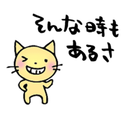 Words of healing sticker #8112895