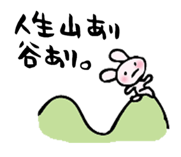 Words of healing sticker #8112897