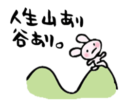 Words of healing sticker #8112897