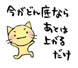 Words of healing sticker #8112898