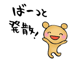 Words of healing sticker #8112899