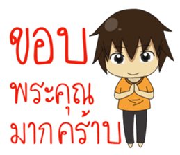 Sinthorn Variety sticker #8112902