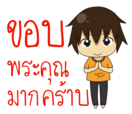 Sinthorn Variety sticker #8112902