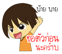 Sinthorn Variety sticker #8112903