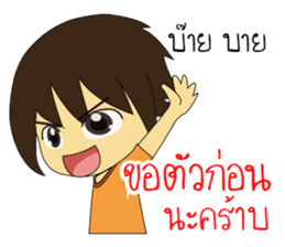 Sinthorn Variety sticker #8112903