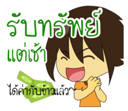 Sinthorn Variety sticker #8112907