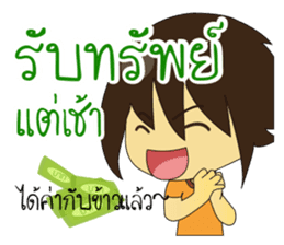 Sinthorn Variety sticker #8112907