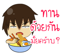 Sinthorn Variety sticker #8112908