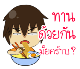 Sinthorn Variety sticker #8112908