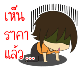 Sinthorn Variety sticker #8112909