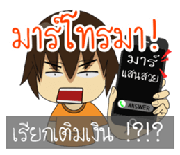 Sinthorn Variety sticker #8112910