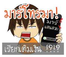 Sinthorn Variety sticker #8112910