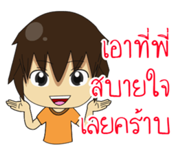 Sinthorn Variety sticker #8112911