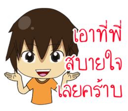 Sinthorn Variety sticker #8112911