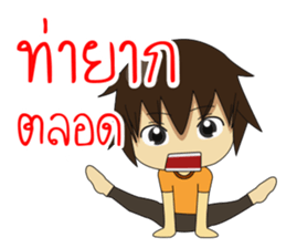 Sinthorn Variety sticker #8112912