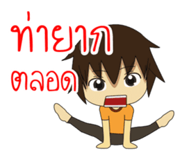 Sinthorn Variety sticker #8112912