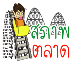 Sinthorn Variety sticker #8112913