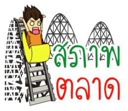 Sinthorn Variety sticker #8112913