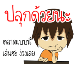 Sinthorn Variety sticker #8112914