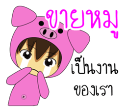 Sinthorn Variety sticker #8112915