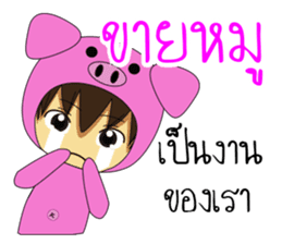 Sinthorn Variety sticker #8112915