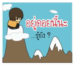 Sinthorn Variety sticker #8112916