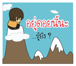 Sinthorn Variety sticker #8112916